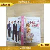 G小调进行曲 1