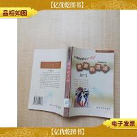 夜游的灵魂[馆藏][书脊受损][扉页有印章][封面有印章]