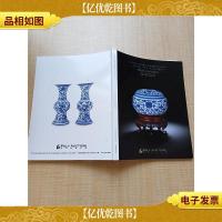 中国古董珍玩暨珍茗佳釀专场