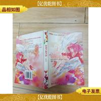 米奇的甜心屋[正书口泛黄]