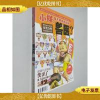 小样治不好你我还叫兽医