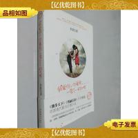 我爱你,你爱我,一辈子,好不好