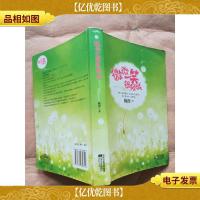 微微一笑很倾城