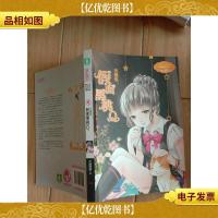 天蝎座:假面黑桃Q