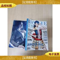 服饰与美容VOGUE 2011年8月号 总第133期 新摩登60年代/杂志[书