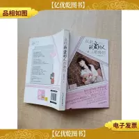 从此我爱的人都像你