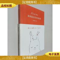 满满都是我对你的爱