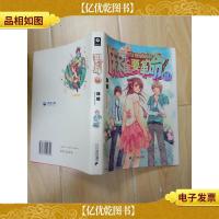 麻雀要革命.III[正书口泛黄]