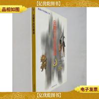 云南节庆任我拍