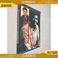 浪漫骑士周润发