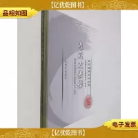 九式太极操