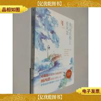 我站在桥上看风景