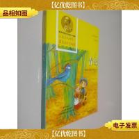 青少年诺贝尔文库:青鸟(小学版)