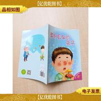 卖玩具车的孩子