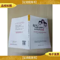 好孩子的成功99%靠妈妈的鼓励[内有笔迹]