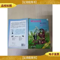 鼹鼠的故事 鼹鼠当医生[书脊受损][扉页有笔迹][内页受损,