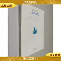 成全了自己的碧海蓝天