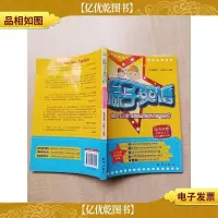 粽子英语 我和儿子学习原版英语电影的故事