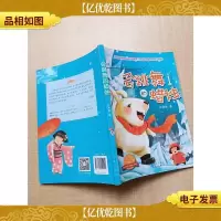 会跳舞的蜡烛