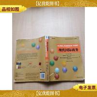 现代国际商务 英文版 原书第7版[书脊受损,有胶纸][封面受损