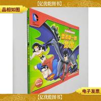 男孩*的英雄故事:像英雄一样宽容