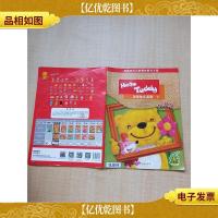 Hello Teddy 洪恩幼儿英语 1 升级版 [封面有贴纸]