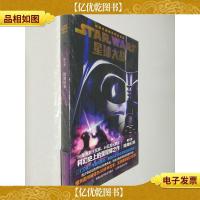 星球大战第六部·绝地归来