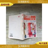 那些生命中温暖而美好的事情