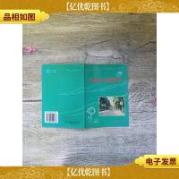 云南省交通图册