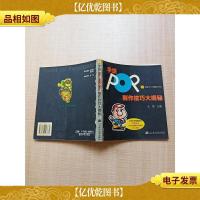 手绘POP制作技巧大揭秘