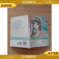 意林:巧克力色微凉青春1