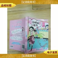 阳光姐姐小说派:六三HIGH起来..