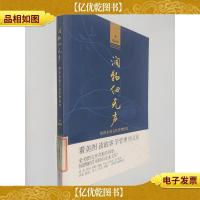 润物细无声 : 我的企业文化管理思考