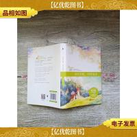 何所冬暖,何所夏凉.