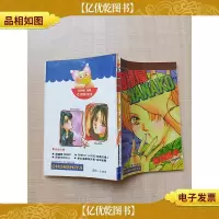 姻缘屋NANAKO/漫画