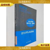 来自北欧的通信传奇:诺基亚