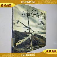 美国生活场景