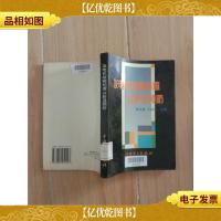 发电机故障检查分及预防[馆藏]