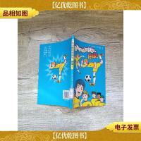 奶油颗粒蛋糕队,好球![馆藏]