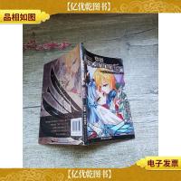 穿越西元3000后/漫画