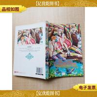 魅丽优品 人鱼约定爱之盟