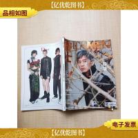 睿士 2018.03总第85期 那个*项就是住在所有人心中的那个/杂志[