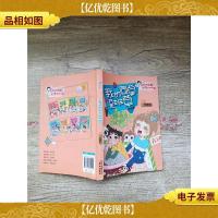 阳光姐姐小说总动员 我的同桌是班草