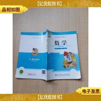 *教科书 数学 六年级 下册[内有笔迹]