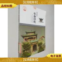 亭台情趣:迷人的典型精品古建