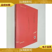 中小企业境外及香港上市融资实务