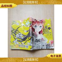 重点* 漫画素描基础[封面封底内页受潮有水渍]