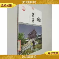 雄丽之园:北方园林特色与名园