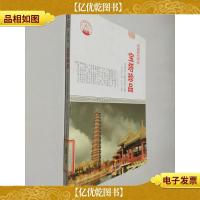 宝塔珍品 巧夺天工的非常古塔