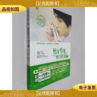 夏有乔木:雅望天堂2
